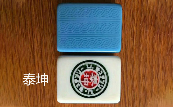 从文化传承到智力竞技：吉木萨尔麻将的多维价值探析